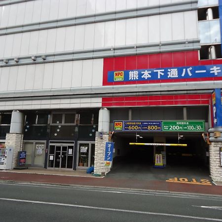 Kumamoto Capsule Hotel Εξωτερικό φωτογραφία