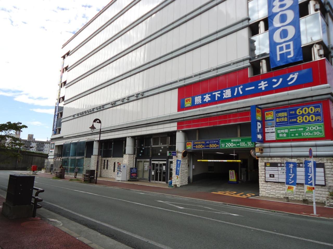 Kumamoto Capsule Hotel Εξωτερικό φωτογραφία